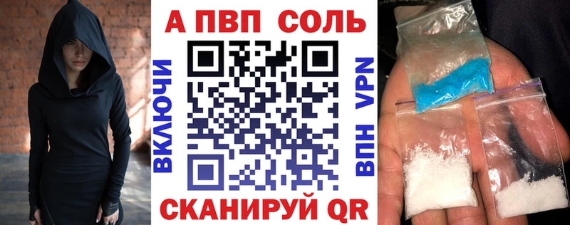 где можно купить   Брюховецкая  Альфа ПВП крисы CK 