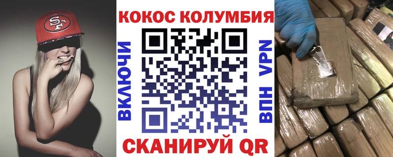 купить наркотик  Брюховецкая  КОКАИН FishScale 