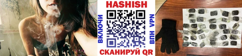 ГАШ AMNESIA HAZE  mega tor  Брюховецкая 