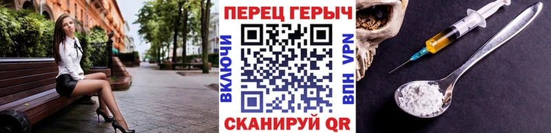 Героин VHQ Брюховецкая