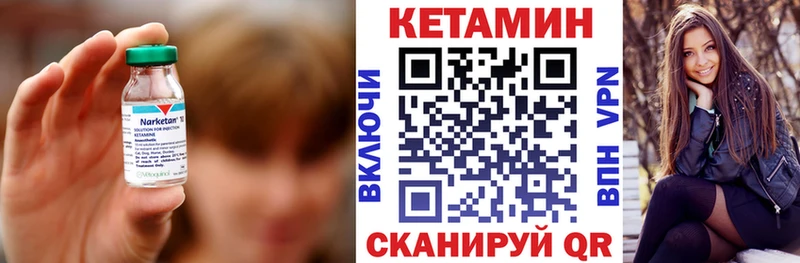 КЕТАМИН VHQ Брюховецкая