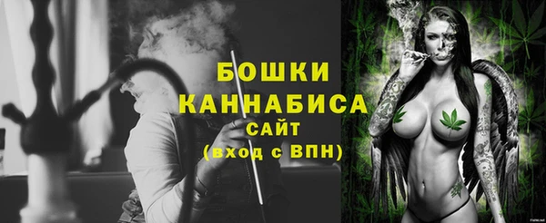 бошки Абаза