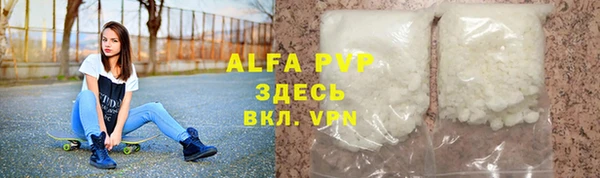бошки Абаза