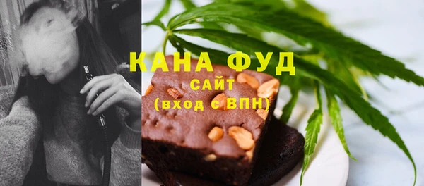 бошки Абаза