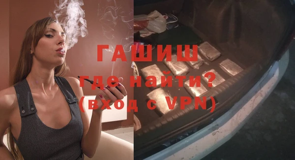 бошки Абаза