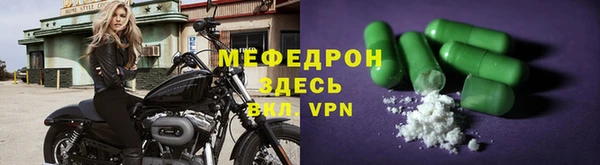 бошки Абаза