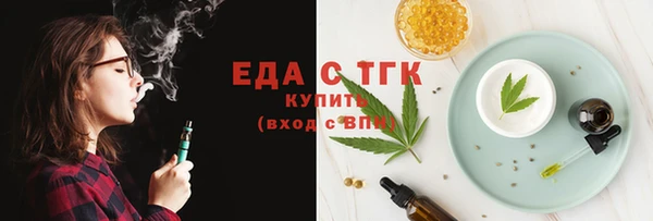 каннабис Абдулино