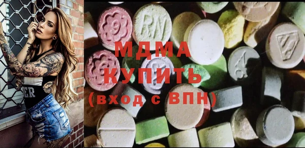 молекула духа Алексин