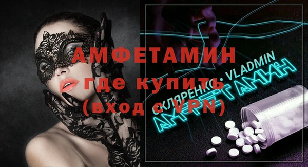 молекула духа Алексин