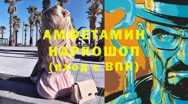 мефедрон мука Алексеевка