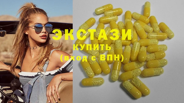 молекула духа Алексин