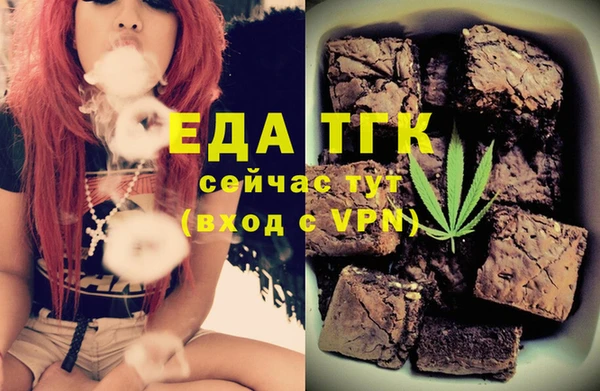 каннабис Абдулино