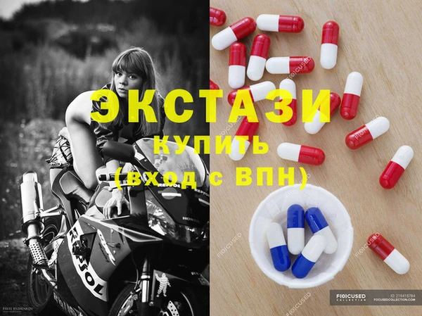 мефедрон мука Алексеевка