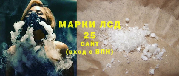 бошки Абаза