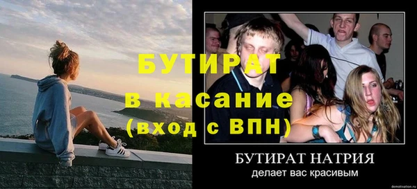 молекула духа Алексин