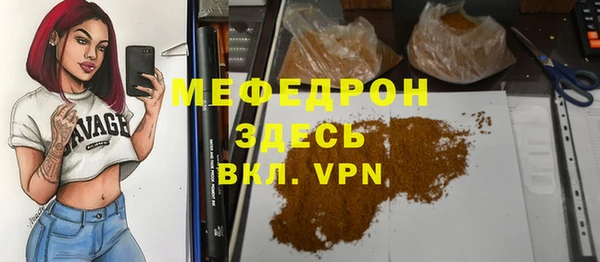 мефедрон мука Алексеевка