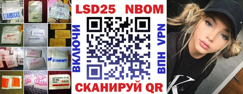 LSD-25 экстази кислота  мориарти телеграм  Брюховецкая 