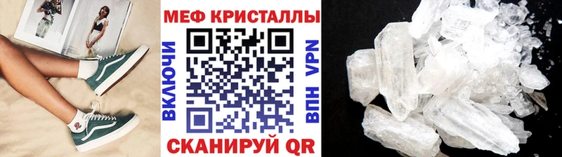 МЯУ-МЯУ мяу мяу  что такое   даркнет формула  Брюховецкая 
