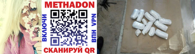 mega вход  Брюховецкая  Метадон VHQ 