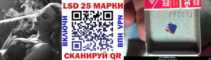 Марки 25I-NBOMe 1,8мг  сколько стоит  Брюховецкая 
