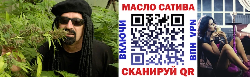 Дистиллят ТГК THC oil  где найти наркотики  Брюховецкая 